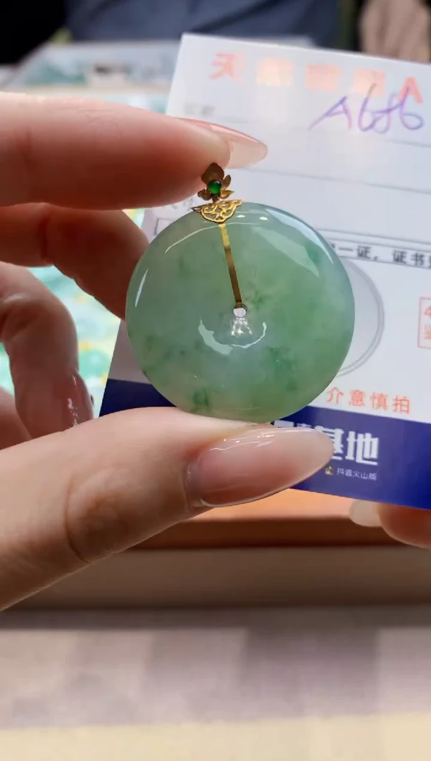 颈饰18K金镶嵌翡翠天然缅甸a货翡翠