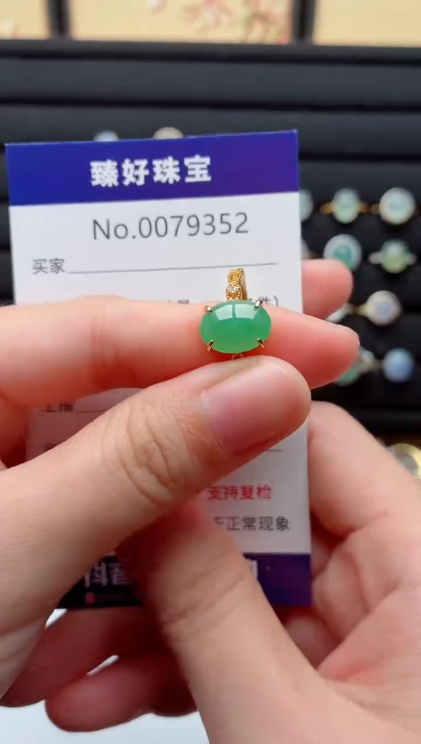 银S925镶嵌戒指翡翠.