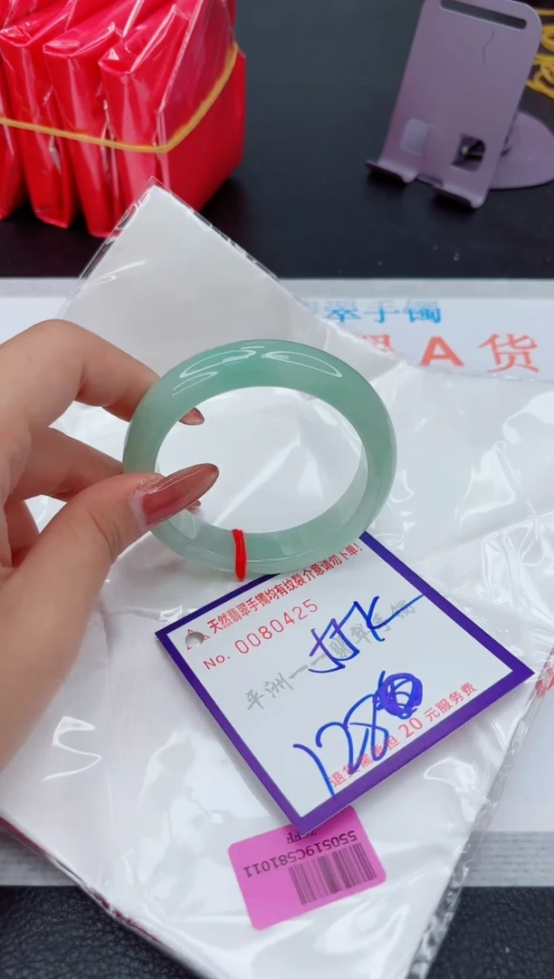 翡翠手镯未镶嵌1