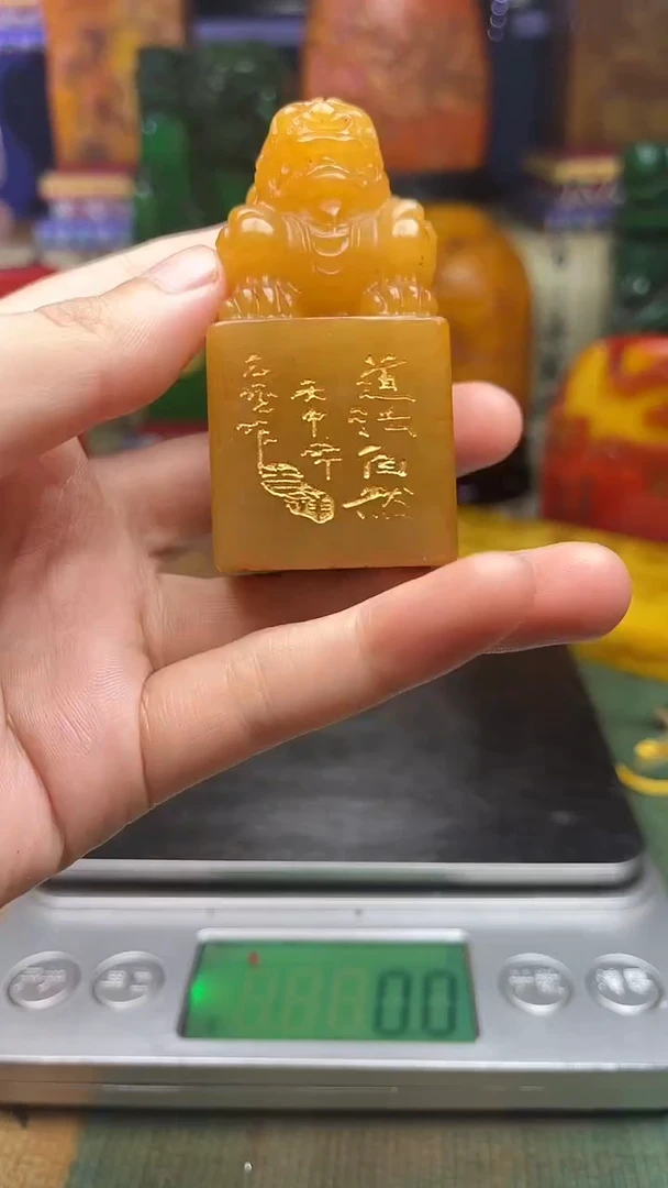寿山石其他寿山石纂刻石料111