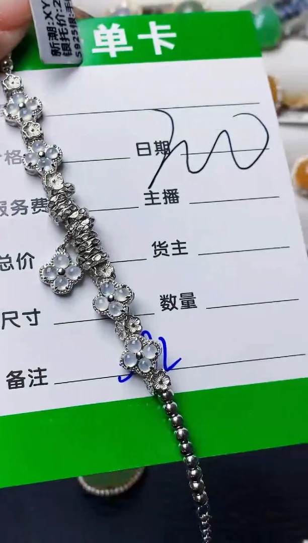 银S925镶嵌戒指翡翠3092