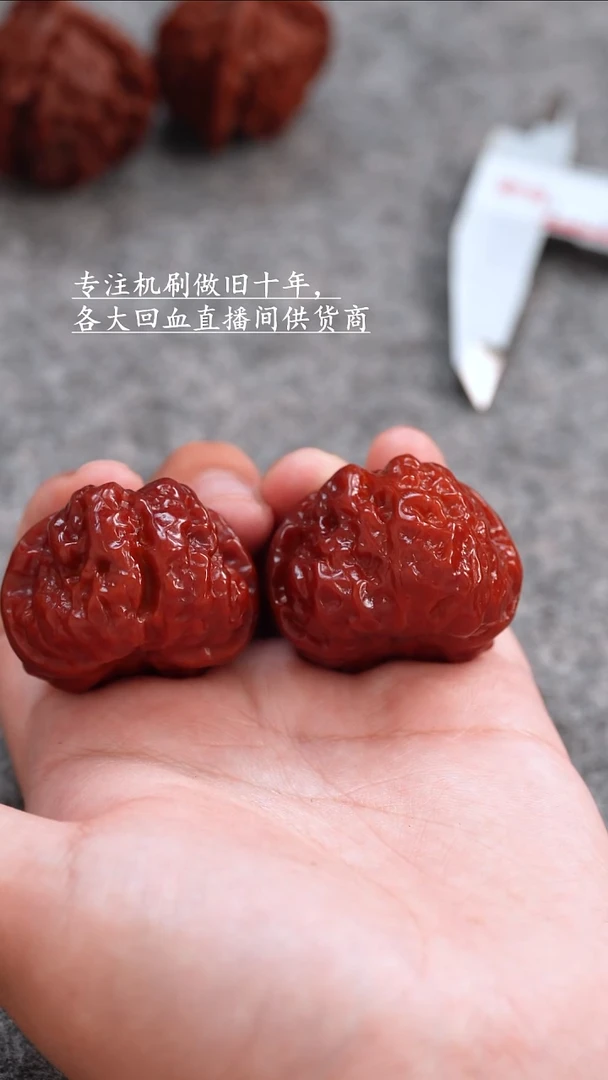 桃核把件文玩核桃 手把件 蛤蟆头 38mm