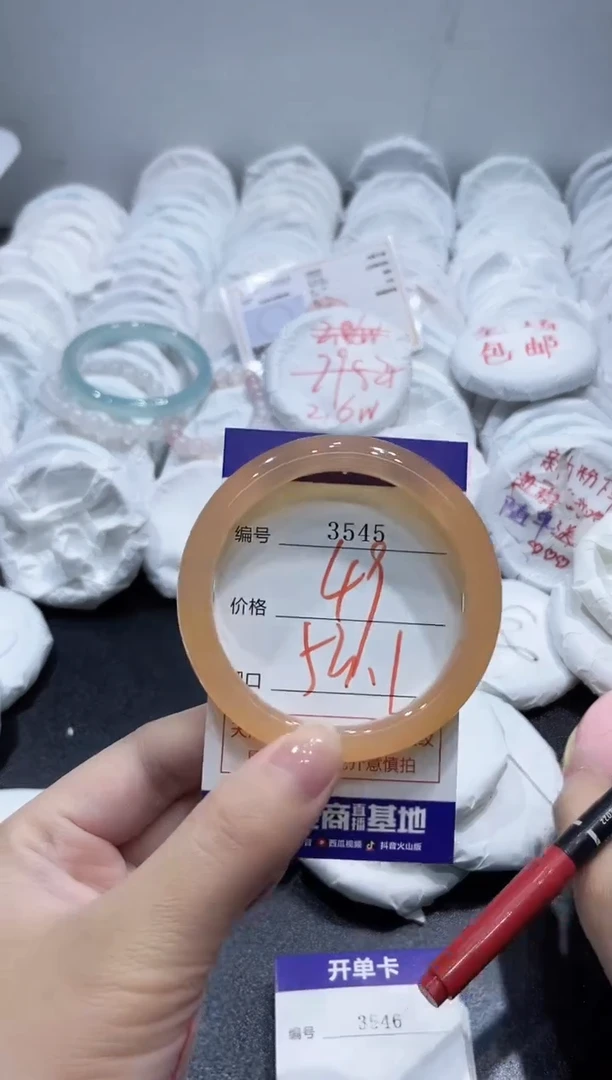 玛瑙/玉髓手镯未镶嵌3545
