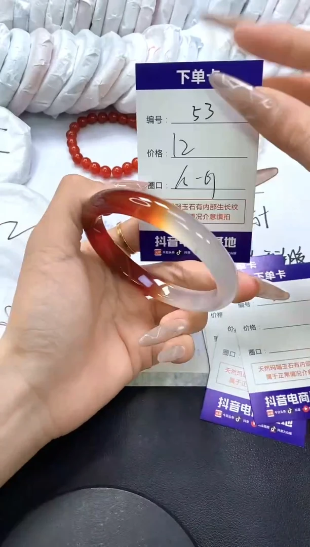 手镯玛瑙/玉髓未镶嵌53