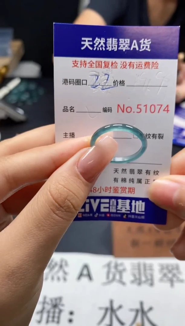 未镶嵌戒指翡翠天然A货翡翠1074