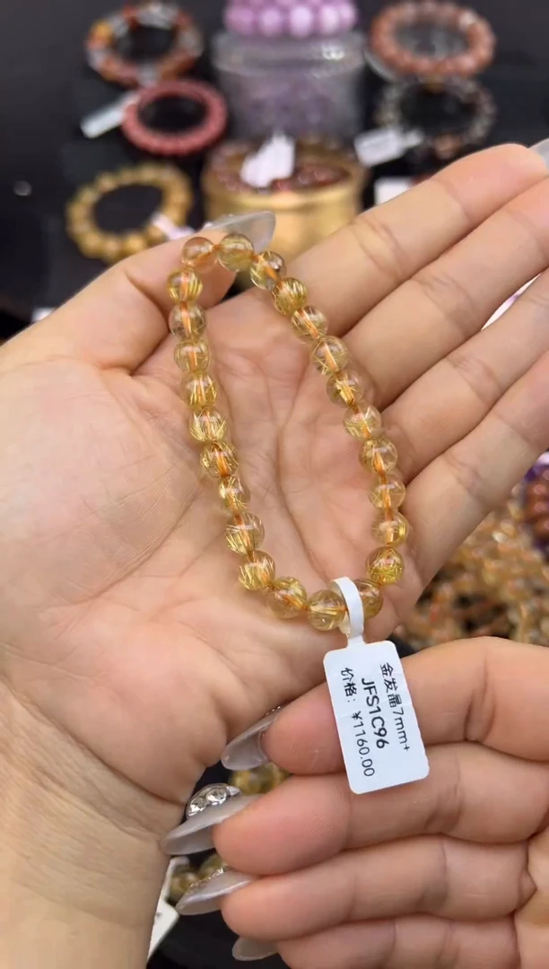 未镶嵌手串水晶金发晶7.8mm
