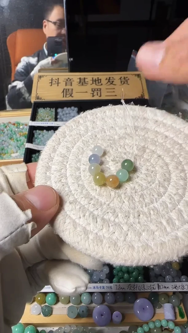 散珠翡翠翡翠散珠7颗
