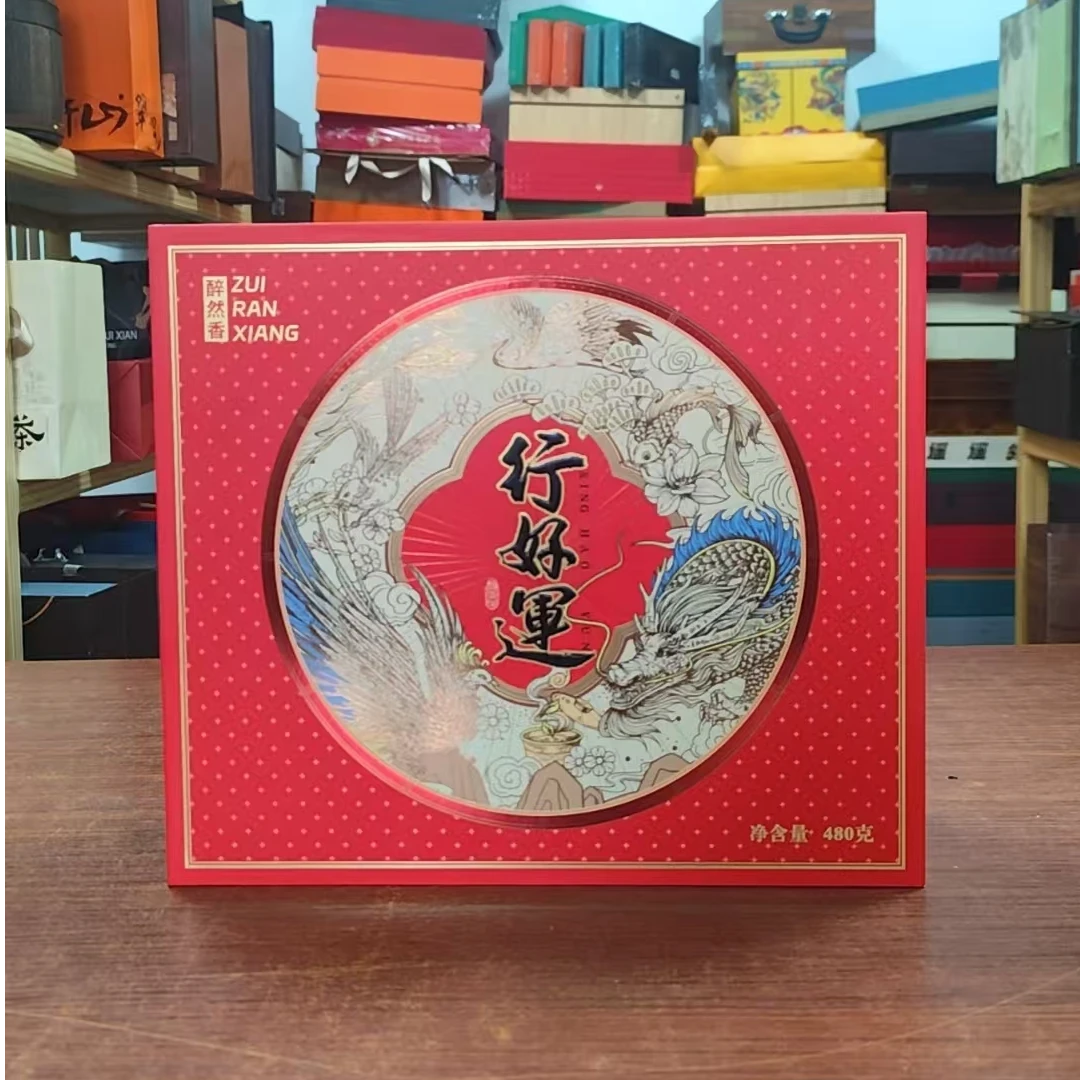 六大茗茶 铁观音/大红袍/茉莉花茶/金骏眉正山小种*  无礼袋  孤