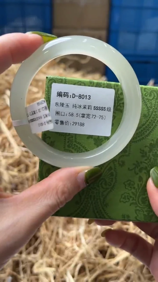 未镶嵌手镯石英质玉D8013