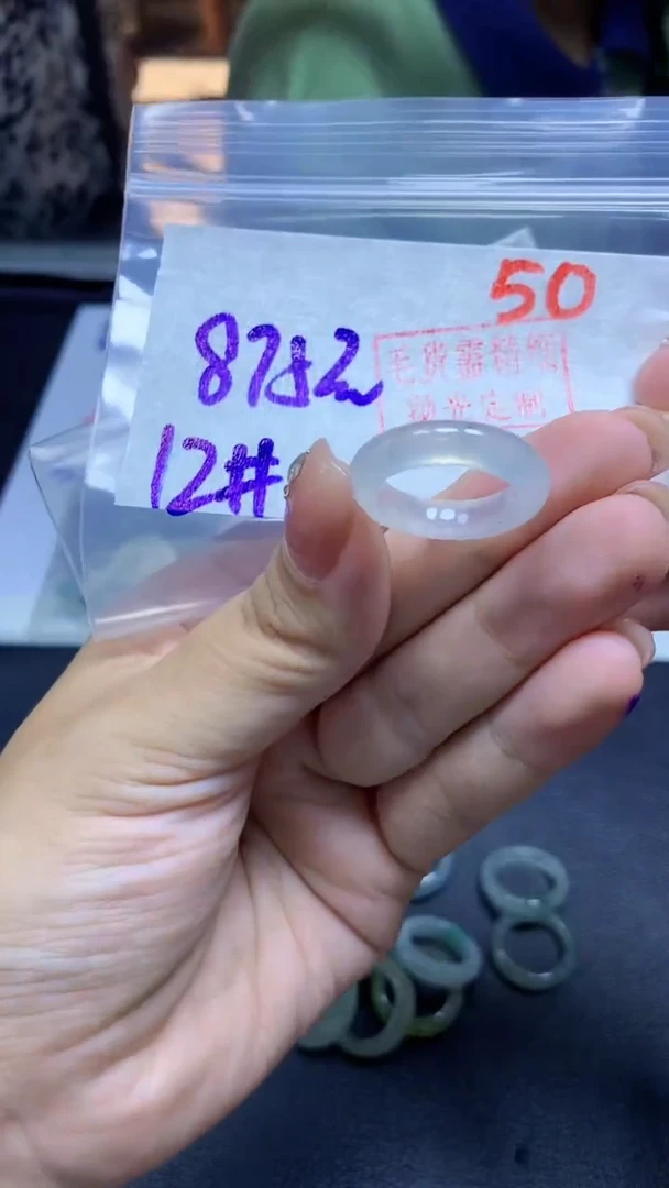 未镶嵌定制翡翠戒圈#875元-毛货需精细抛光 50