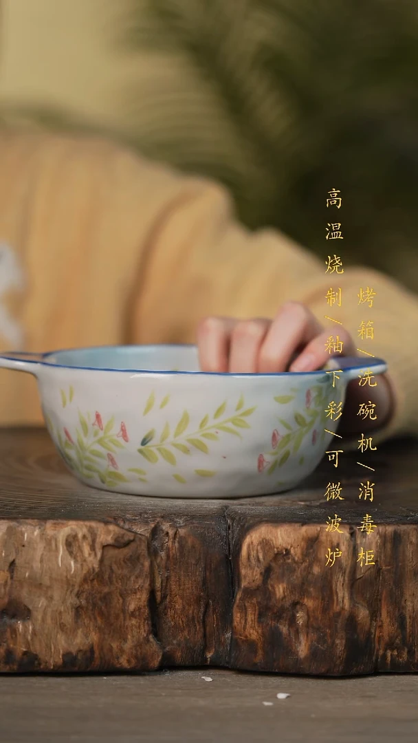瓷片景德镇高温釉下彩可微波烤箱洗碗机