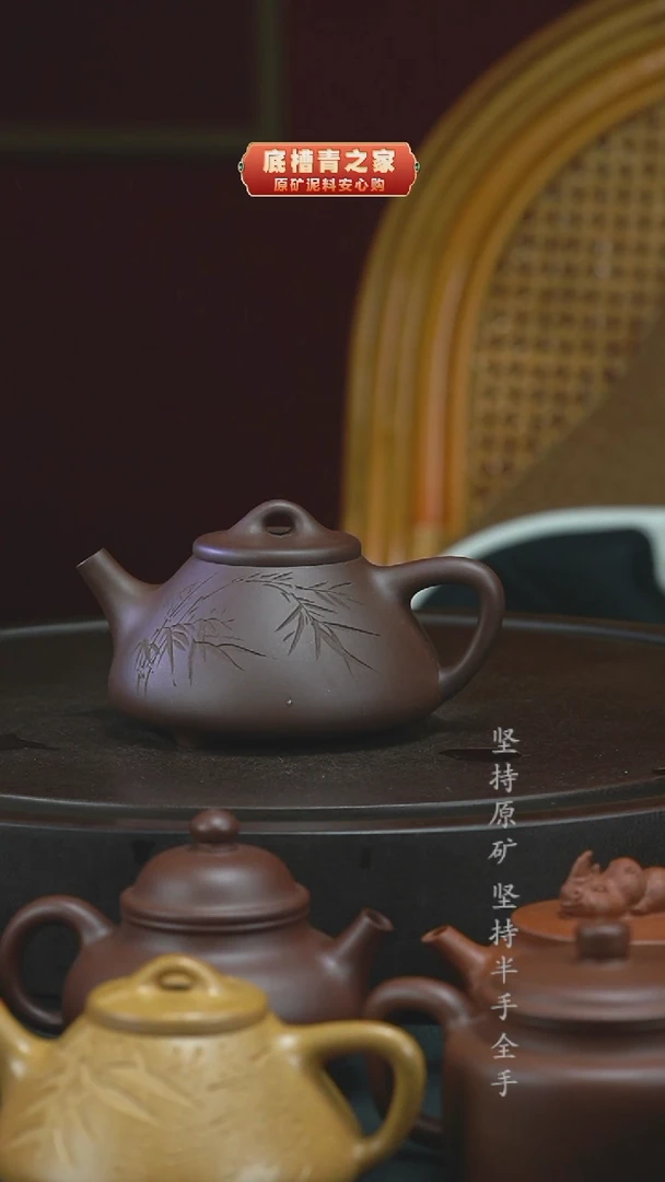 茶壶紫砂半手工一厂紫泥子冶245cc