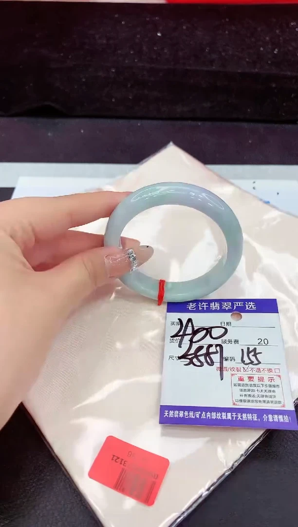 未镶嵌手镯翡翠11