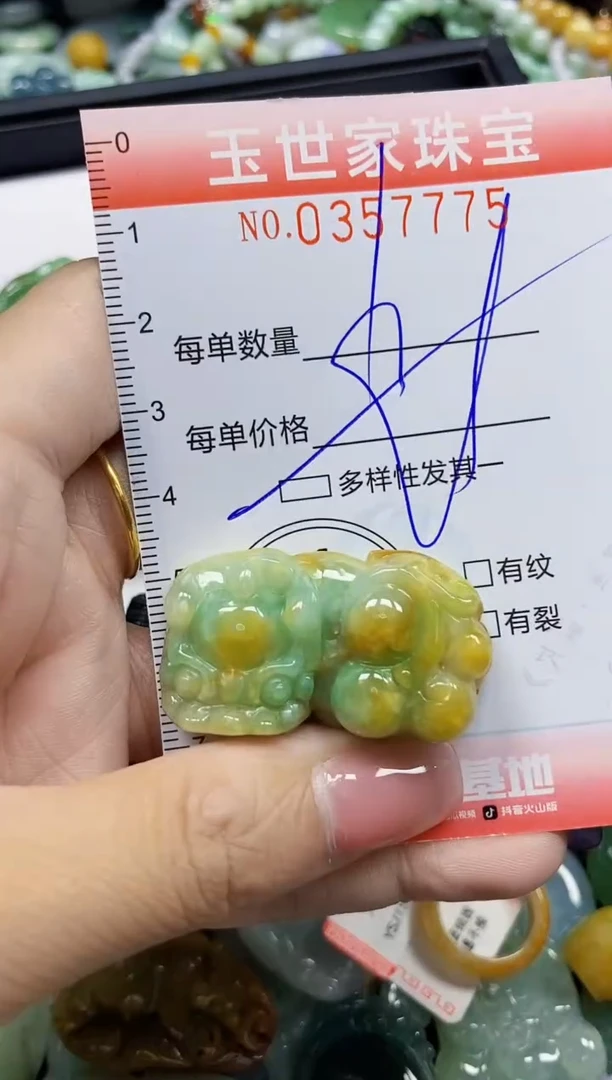 颈饰未镶嵌翡翠翡翠闪购Y0357775多样性发其一