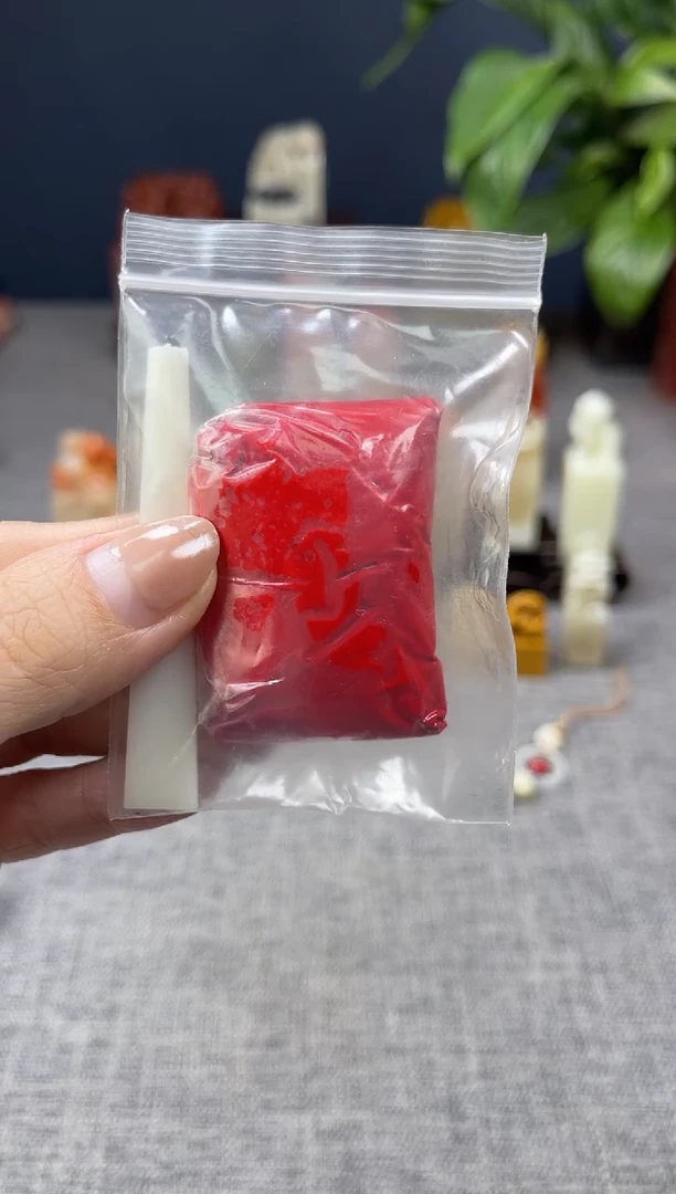 【闪购商品】昌化石印石印泥