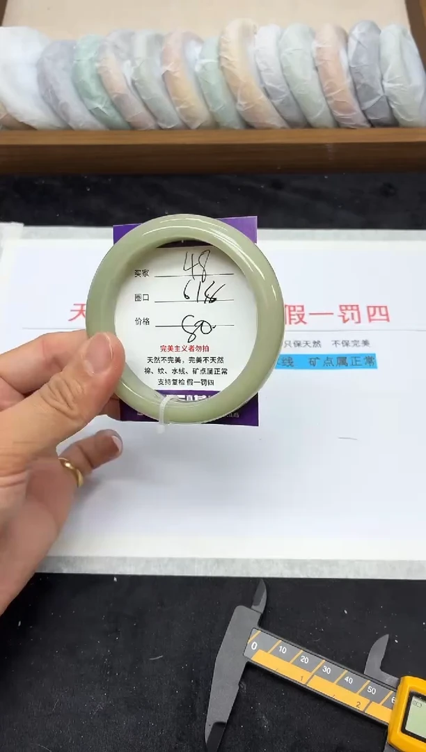 未镶嵌手镯石英质玉48