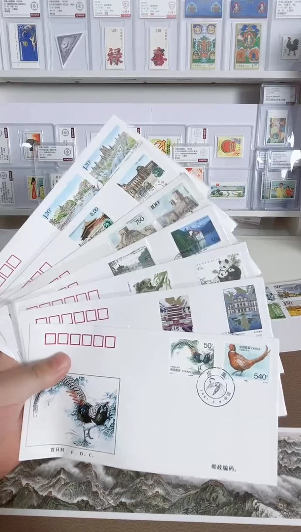 7枚不同类的首日封纪念封等