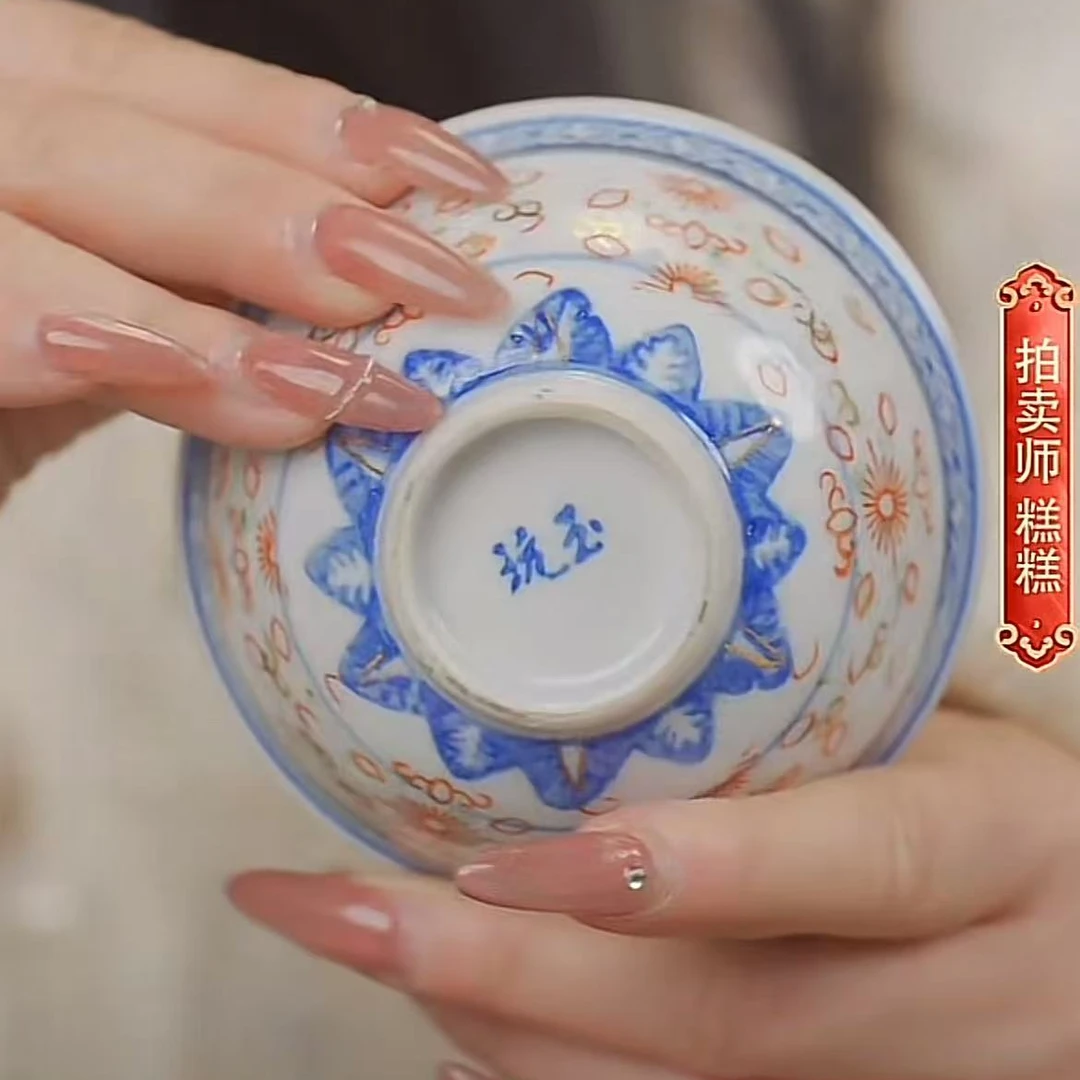 国呈拍卖古董瓷器