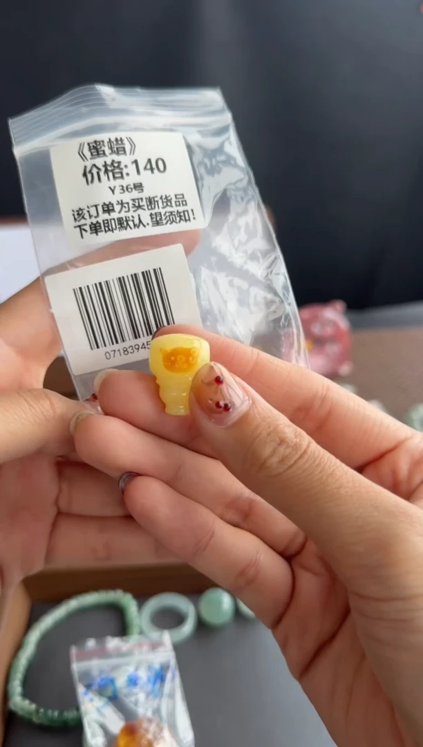 琥珀颈饰未镶嵌209买断