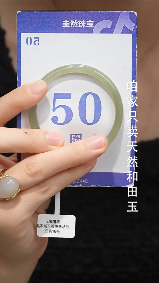 未镶嵌手镯和田玉066