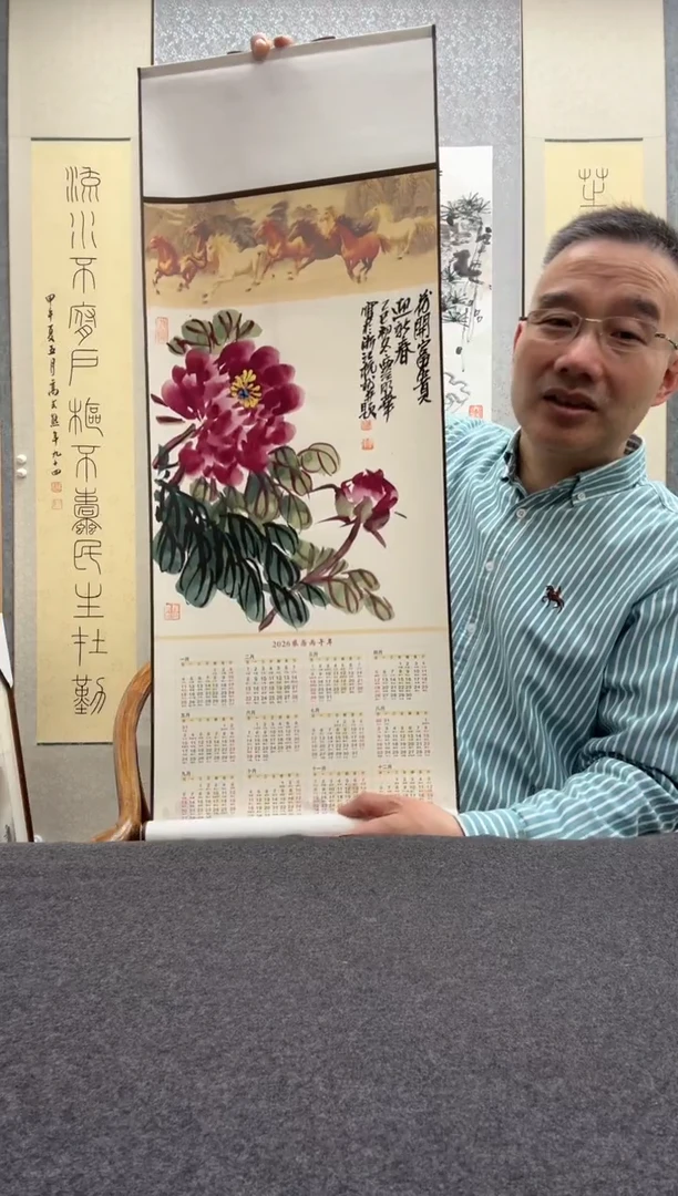 书法邱明华 西泠