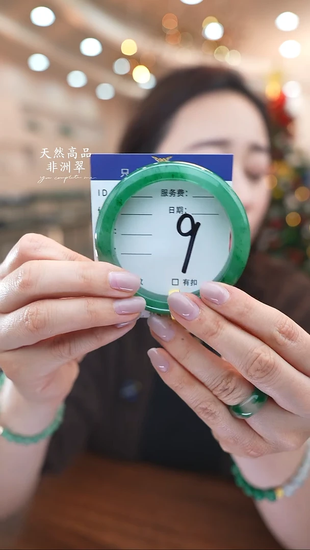 未镶嵌手镯石英质玉9