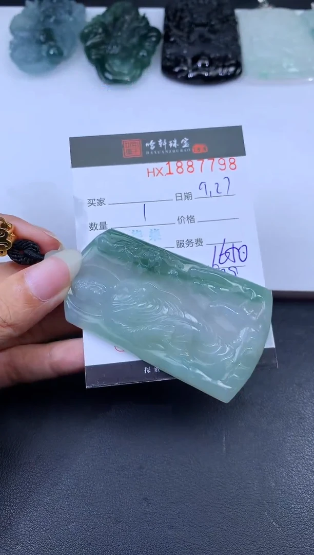 未镶嵌挂件翡翠哈轩 挂件1