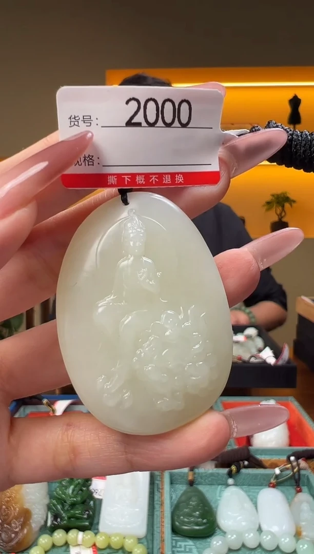 颈饰未镶嵌和田玉1