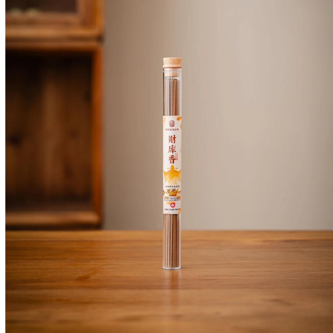 财库香线香JX468