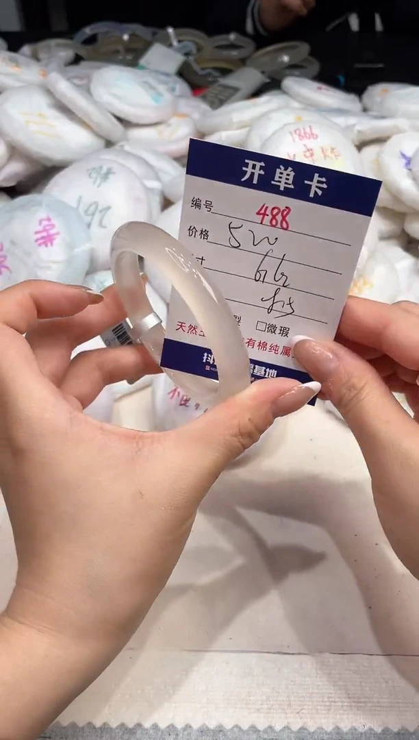 玛瑙/玉髓手镯未镶嵌488