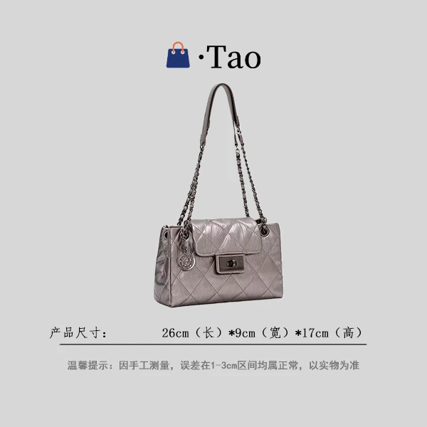【TT Studio】ZT-D8056-猫眼烟熏色 RAIN.CUN简约轻奢女包