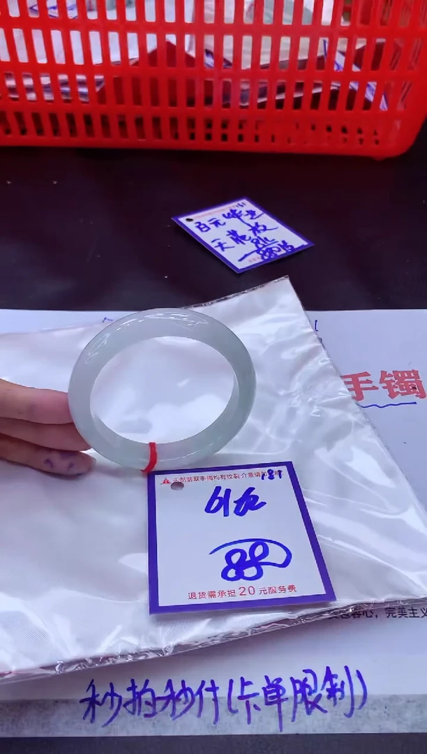 未镶嵌手镯翡翠11111111
