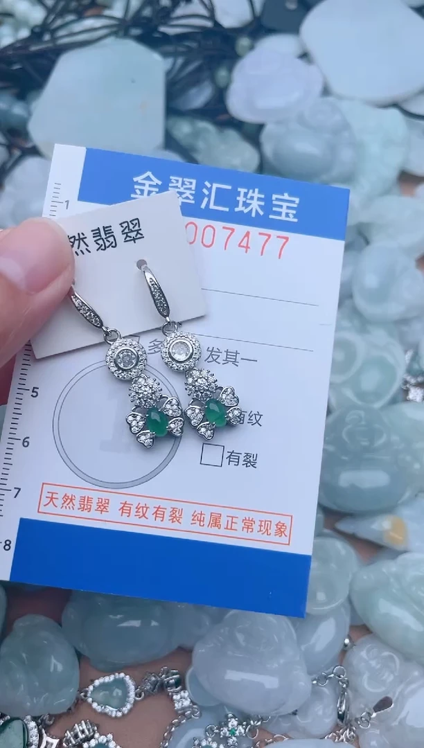 颈饰未镶嵌翡翠7477