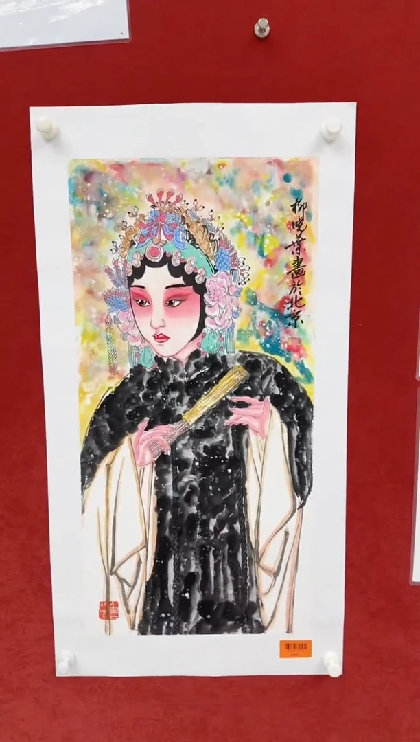 国画柳晓叶书画精品