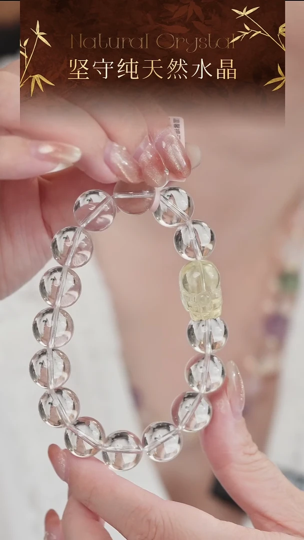 未镶嵌手串水晶高品纯天然白水晶黄貔貅水晶手串13-14mm