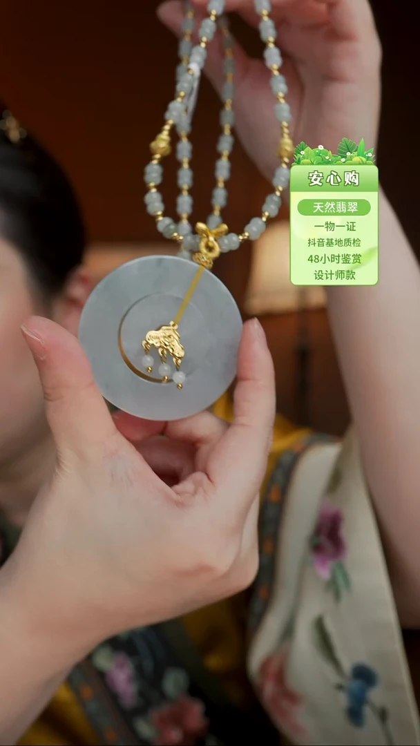 颈饰未镶嵌翡翠平安子母扣2024