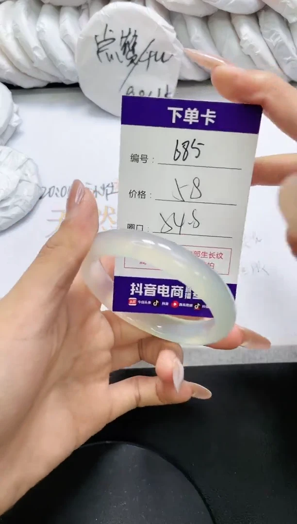 未镶嵌手镯玛瑙/玉髓685