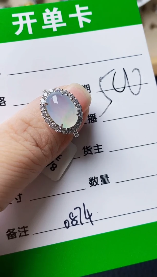 银S925镶嵌戒指翡翠0874