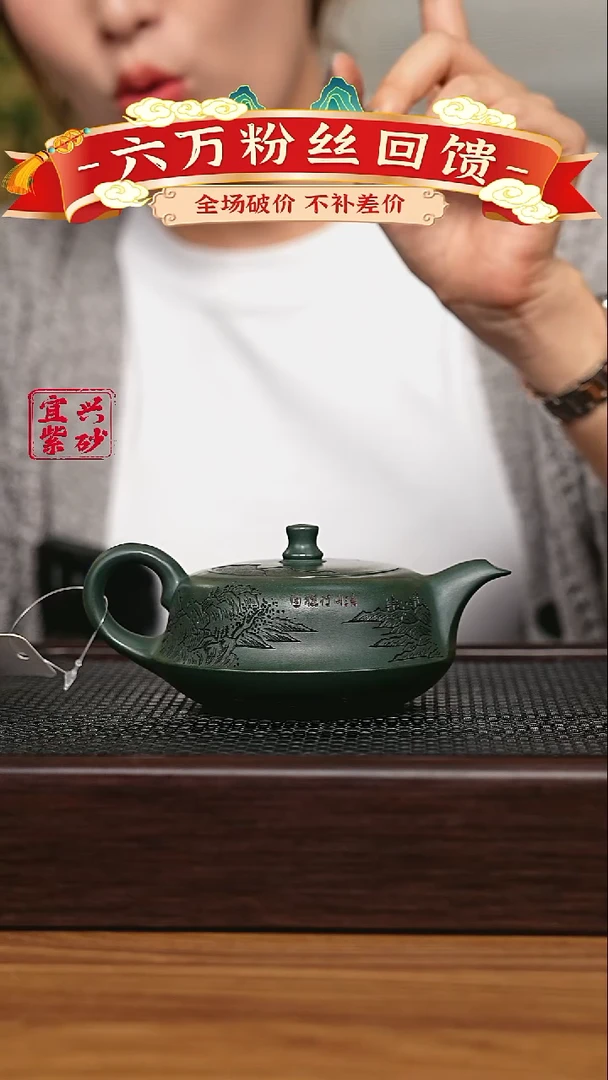 宜兴原矿 手工 紫砂壶