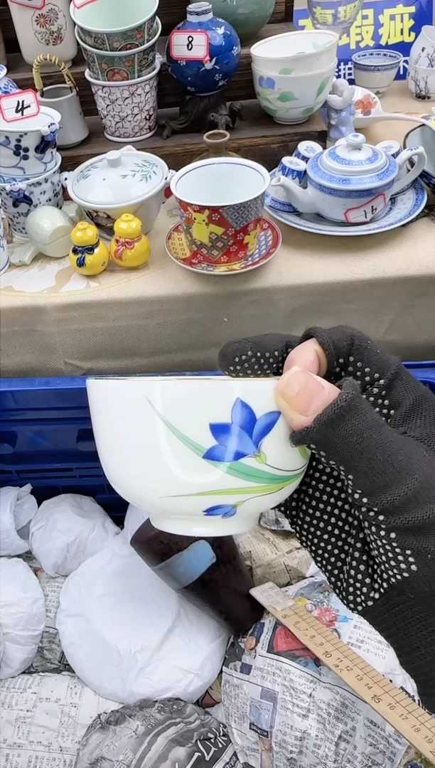 【闪购商品】瓷片0113中古陶瓷满18米包邮一单一付