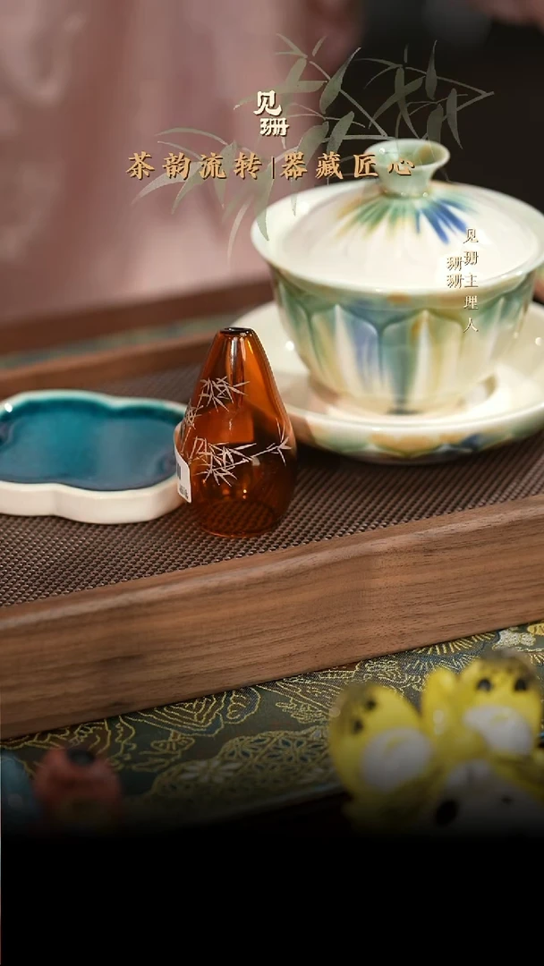 【见珊】专属物肆专属橙影竹语香插