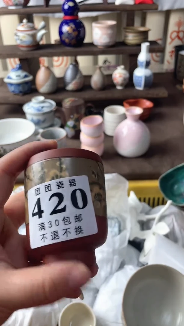 瓷片桉*瓷片瓷片瓷片瓷片
