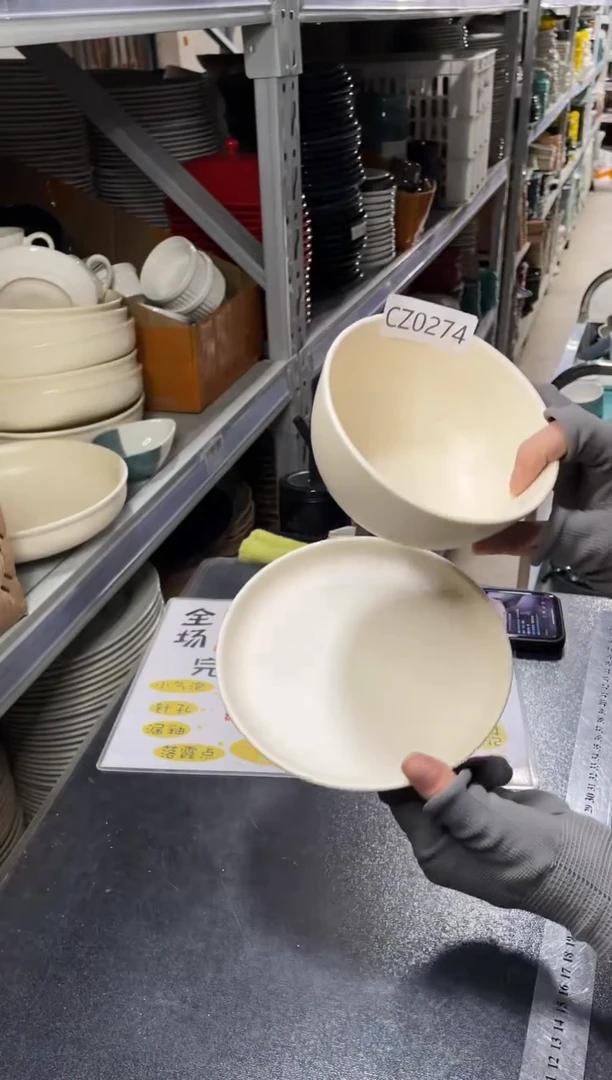 【闪购商品】碗0274        四碗四碟