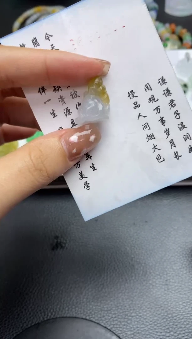 未镶嵌定制翡翠翡翠毛货~