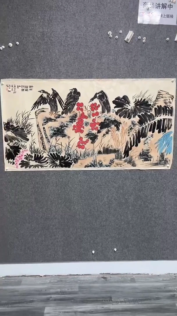 【闪购商品】书法书法古韵书画店甄选藏画