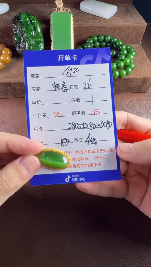 和田玉18K金镶嵌挂件执**生挂件