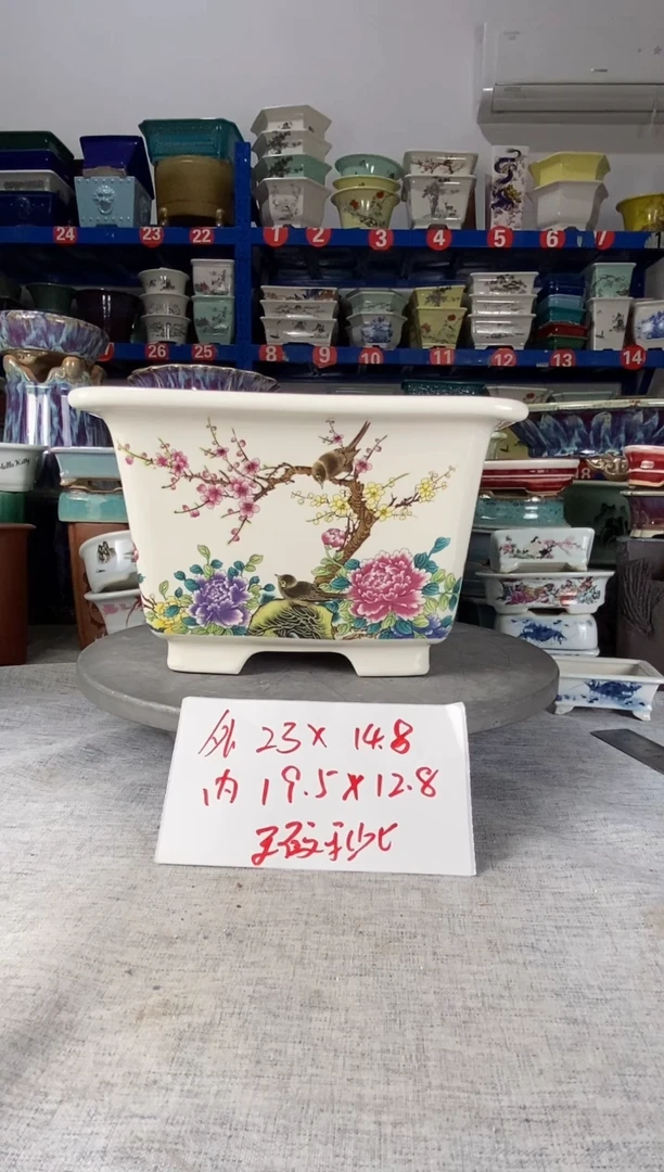 1718瑕疵一只四方