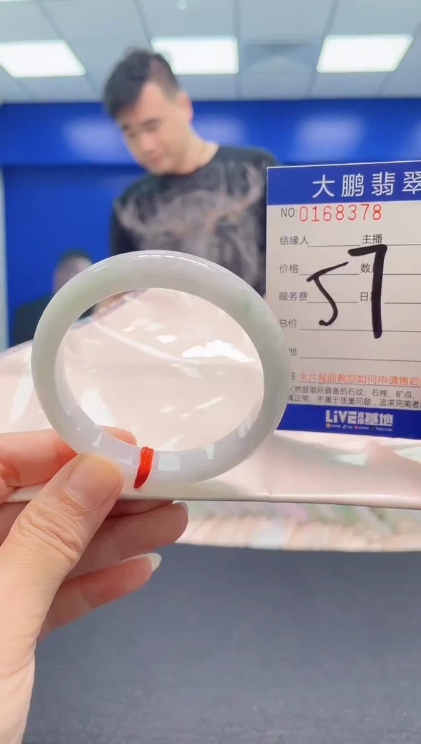 翡翠手镯未镶嵌AAAAAAAAA