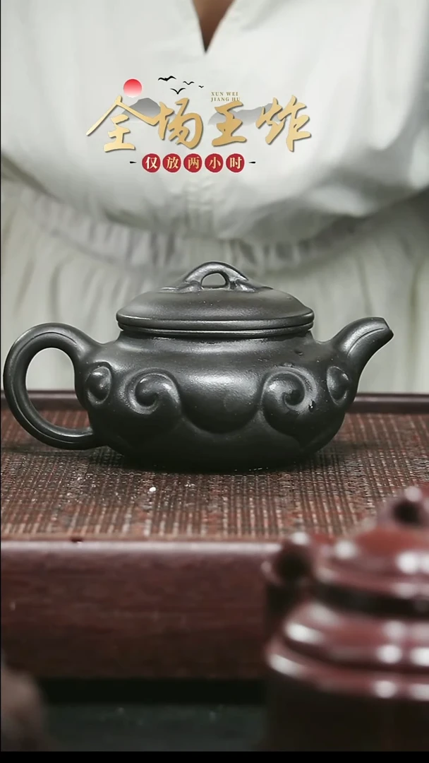茶壶紫砂紫砂紫砂紫砂紫砂