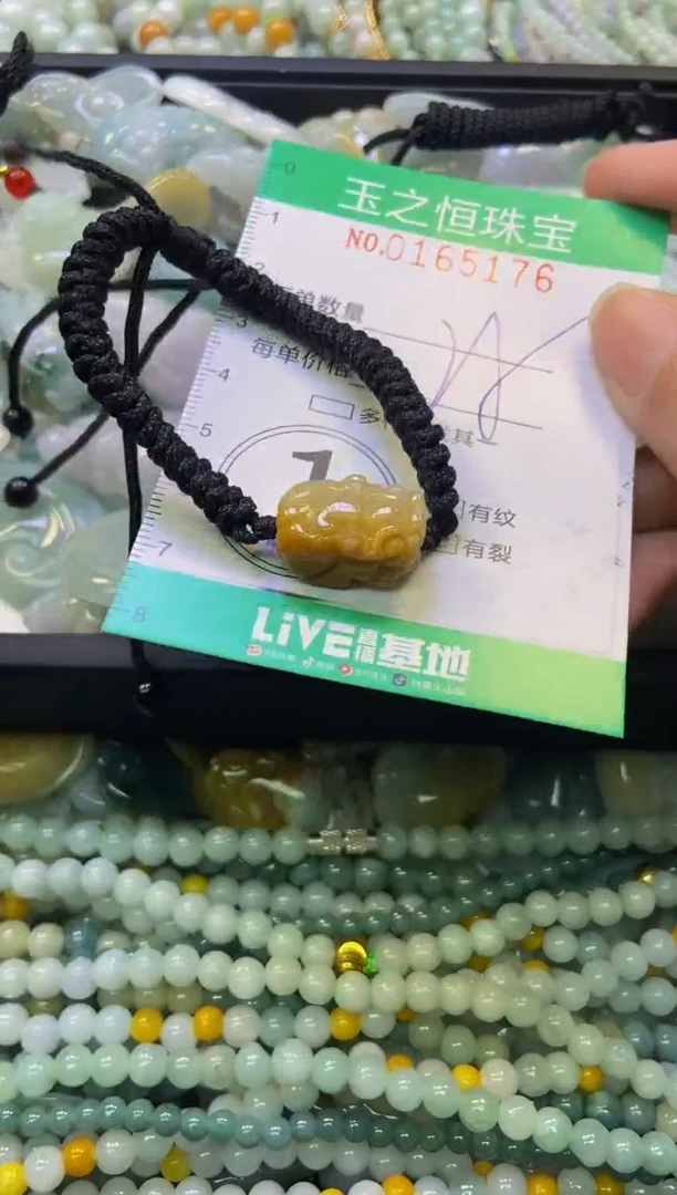颈饰未镶嵌翡翠闪购0165176